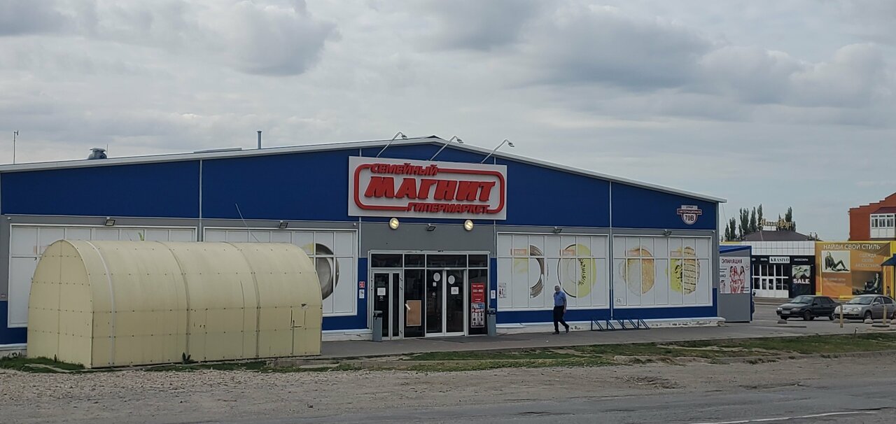 Гостиница Надежда Миллерово-90