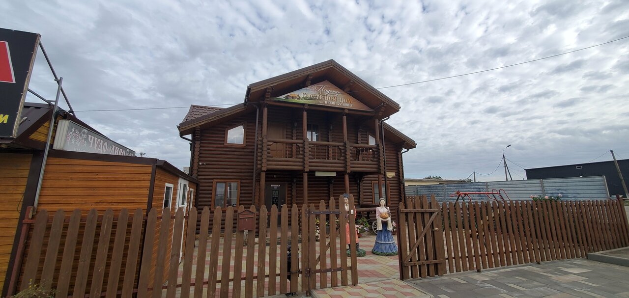 Гостиница Надежда Миллерово-105