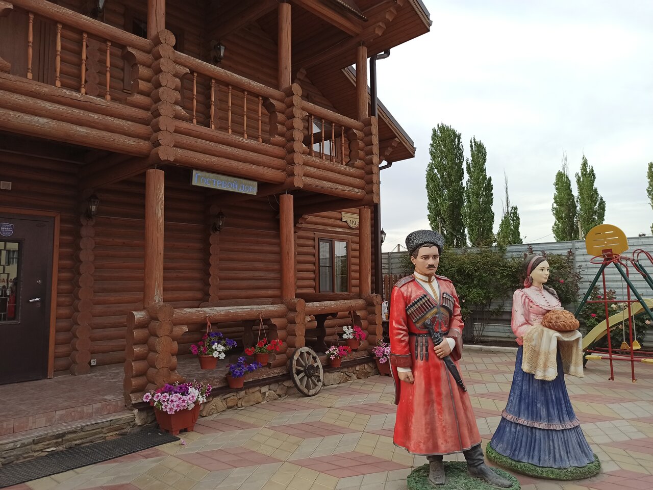 Гостиница Надежда Миллерово-7