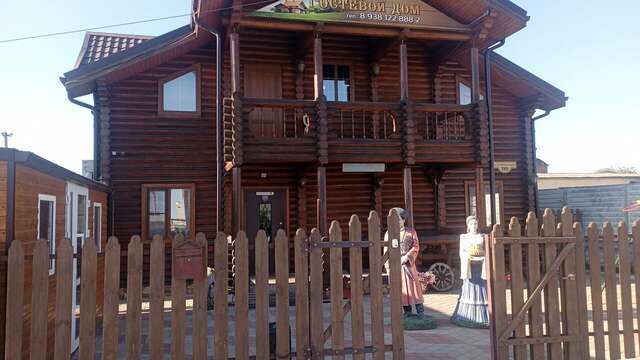 Гостиница Надежда Миллерово-109