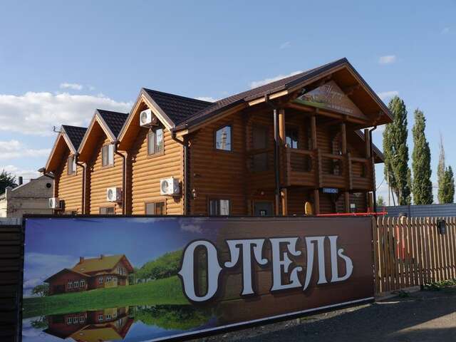 Гостиница Надежда Миллерово-47