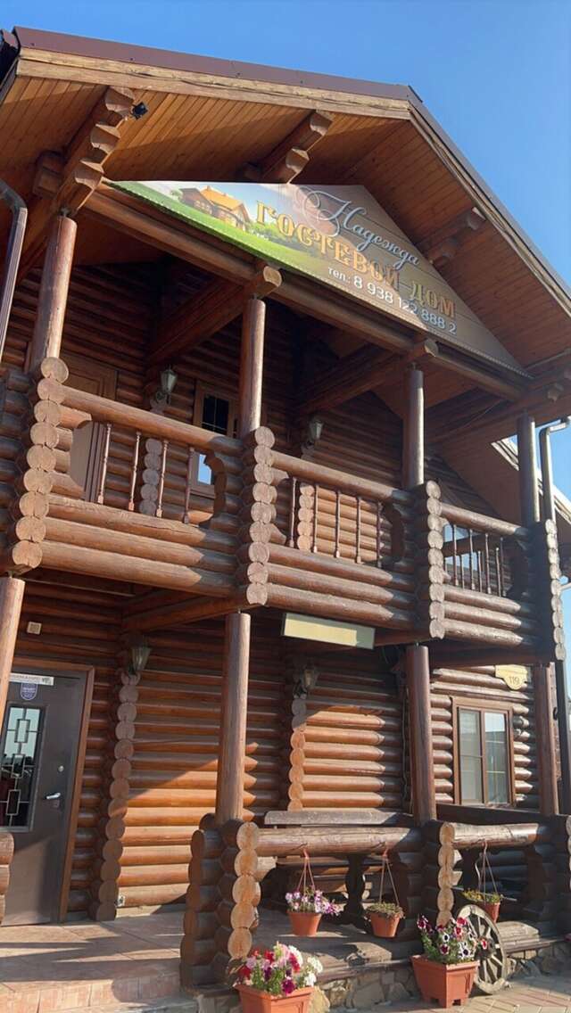 Гостиница Надежда Миллерово-103